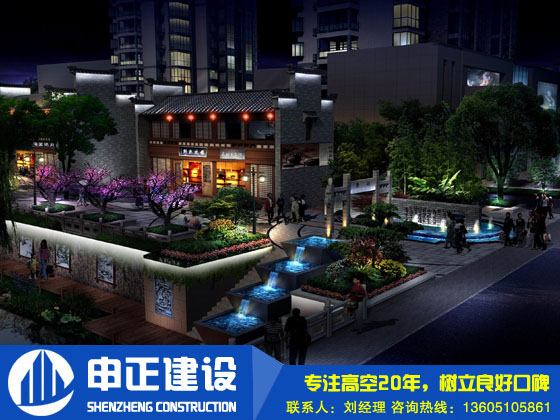 園林燈光亮化